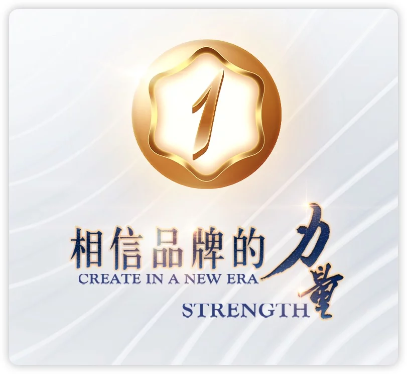 推荐：壹号